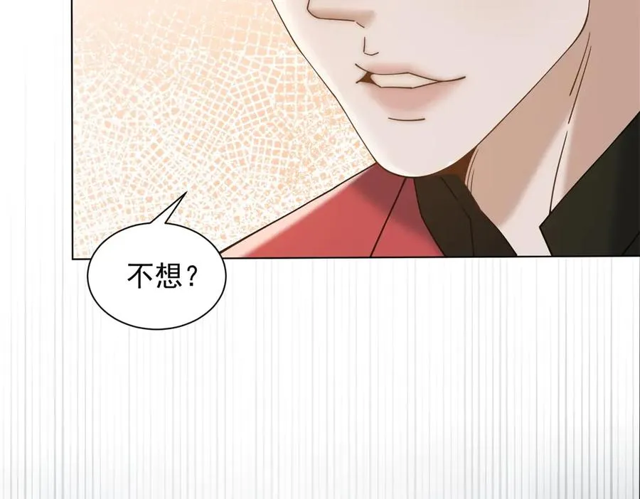 第9话 我对你哥一见钟情78