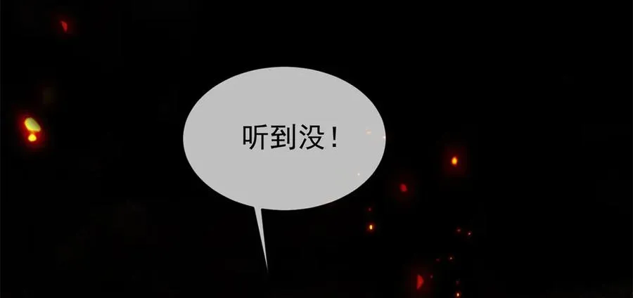 第1话 亲手撕开背叛的面具11