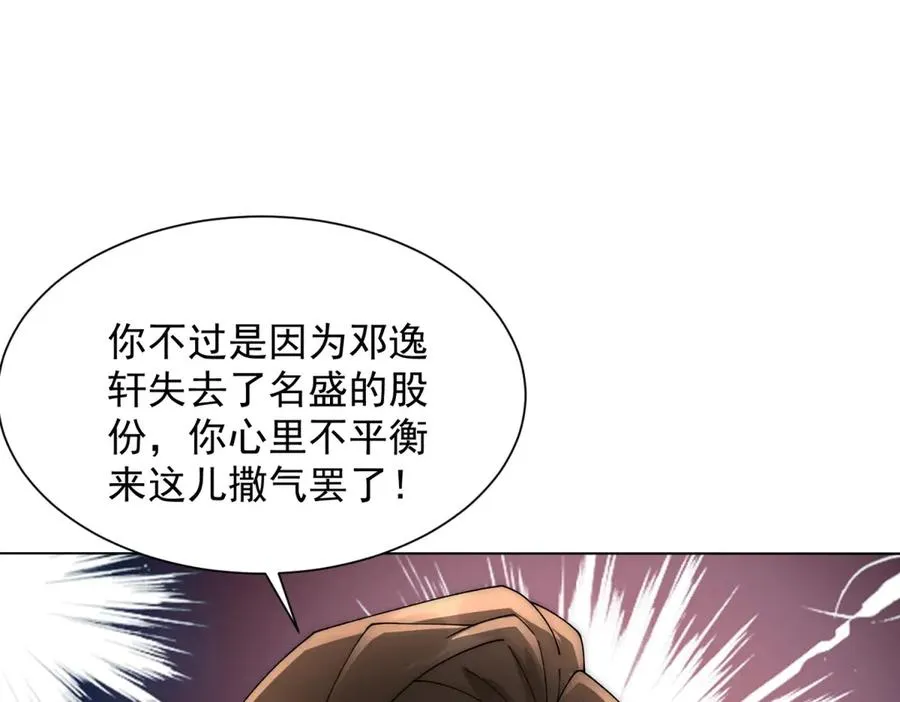 第15话 这是为了保你的命174