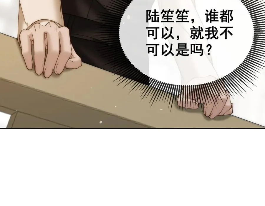 第19话 就这么饥渴吗？74