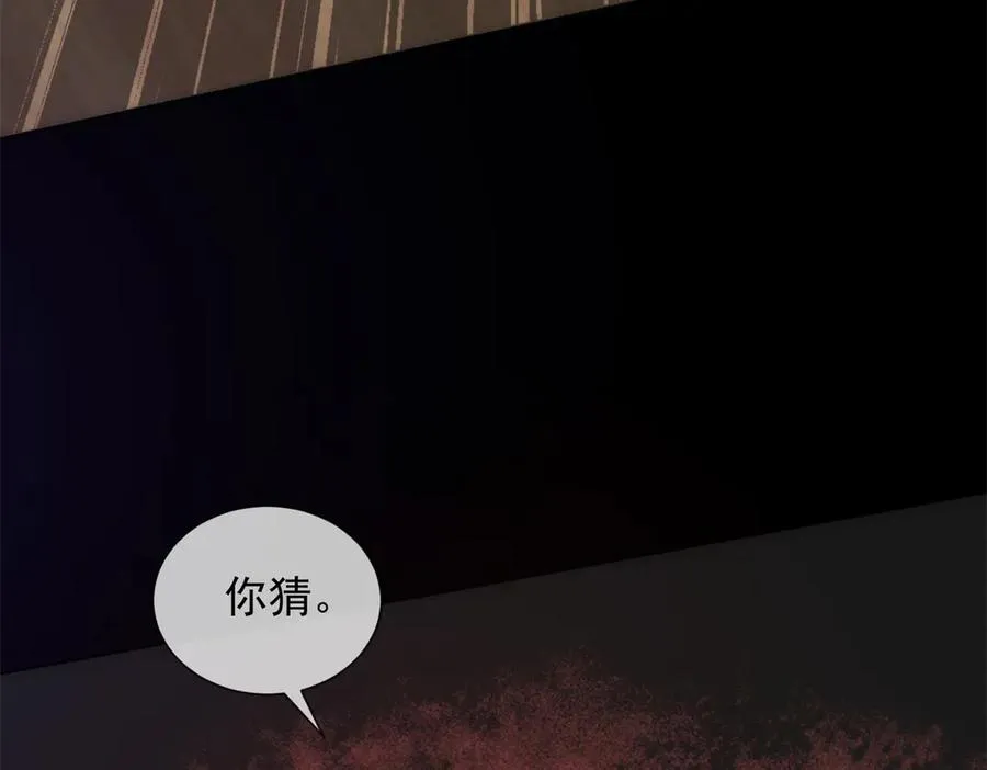 第38话 你究竟有过几个男人？125