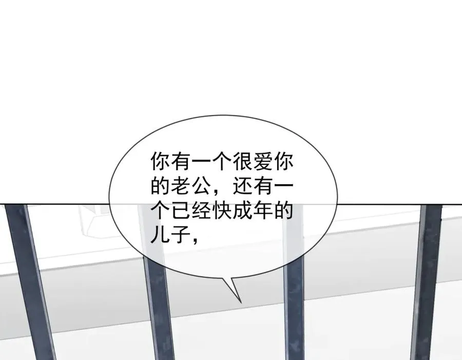 第58话 找到自我31