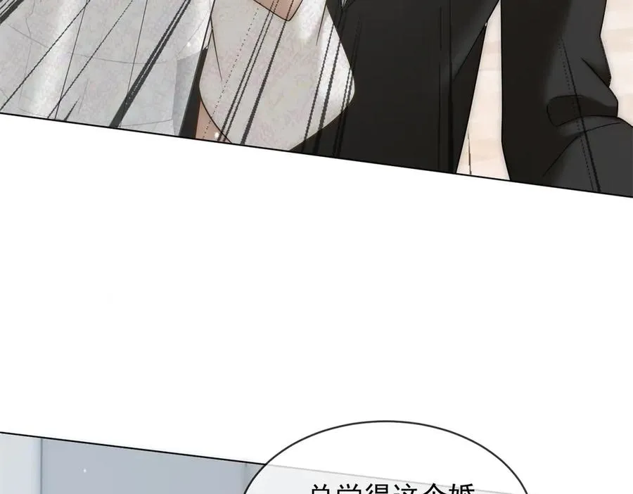 第54话 不该有的欺骗93