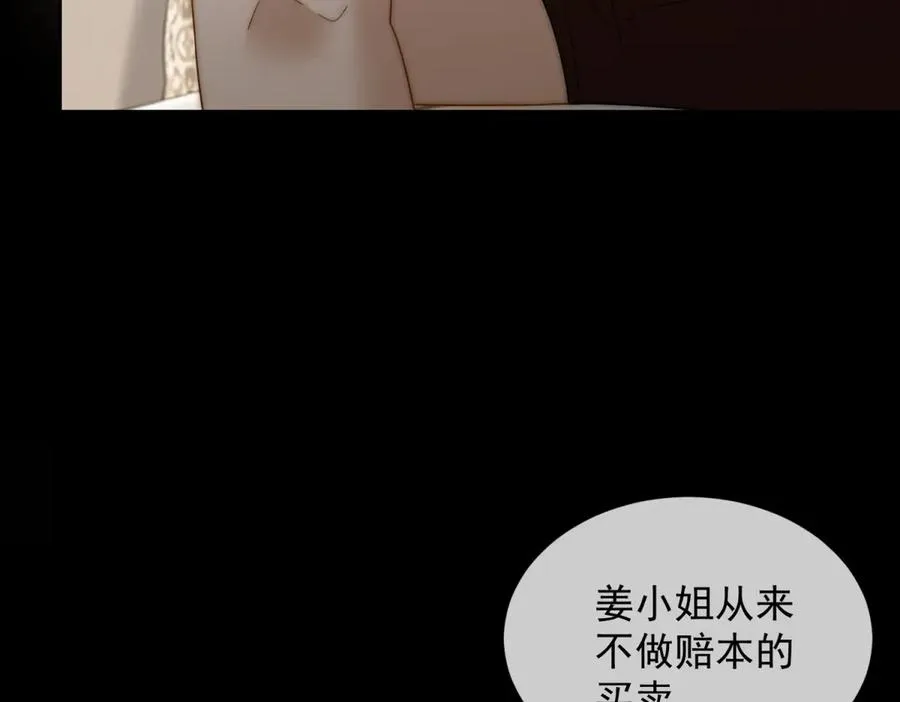 第13话 这个小妈越来越好玩了153