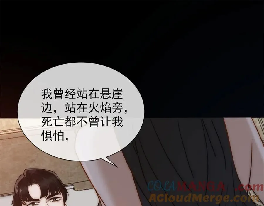 第47话 结束后妈的义务？20