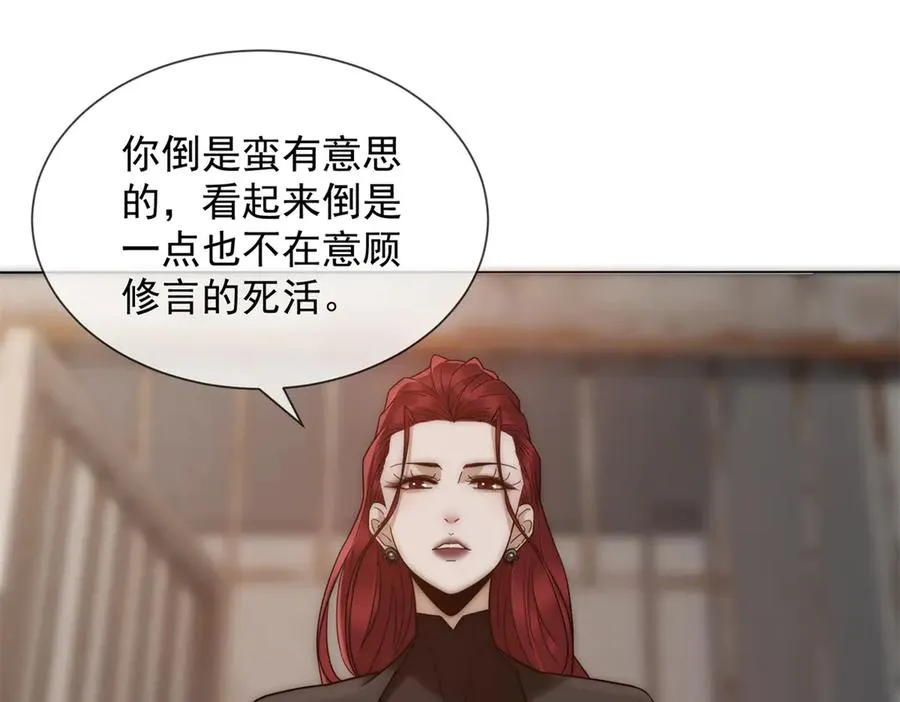 第45话 极限二选一21