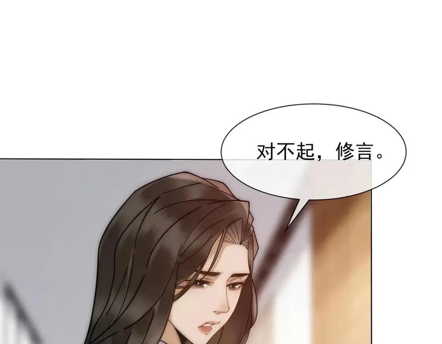 第57话 记忆回溯35