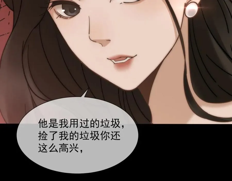第4话 她出你多少钱？我出双倍31