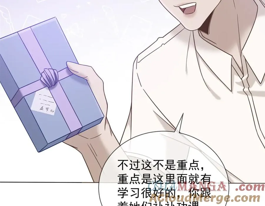 第33话 她还是孤身一人20