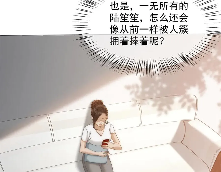 第33话 她还是孤身一人70