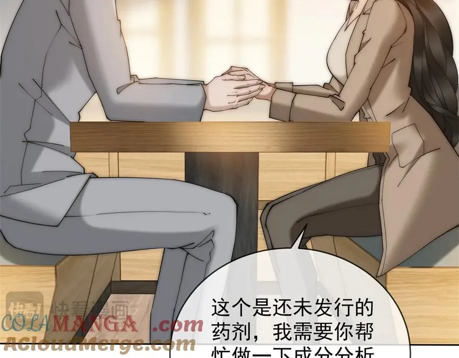 第53话 残酷真相136