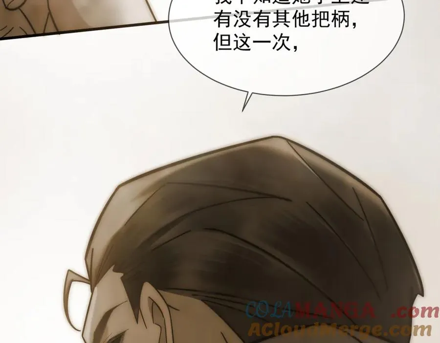 第4话 她出你多少钱？我出双倍184