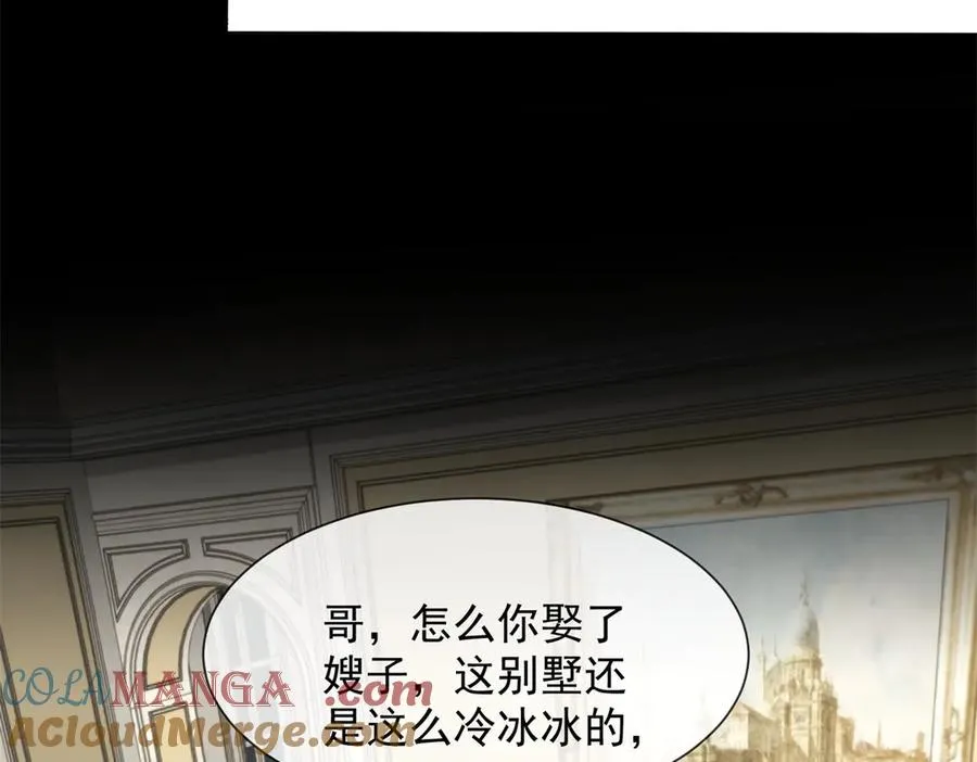 第9话 我对你哥一见钟情156