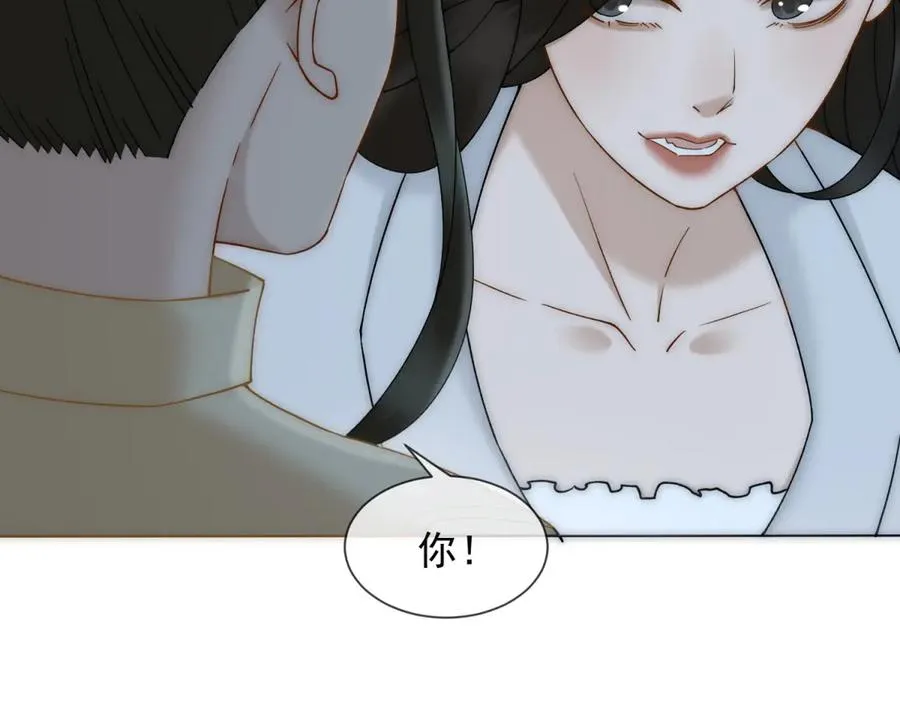 第16话 她是我前女友9