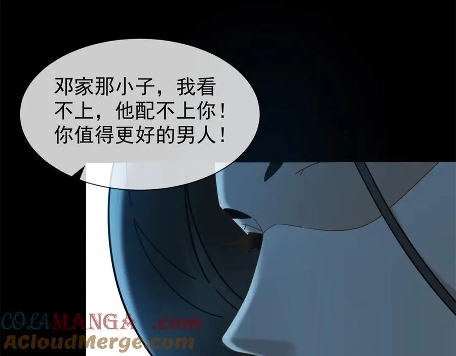 第35话 原来这不是梦啊88