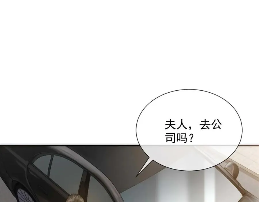 第12话 谁上位不是上呢107