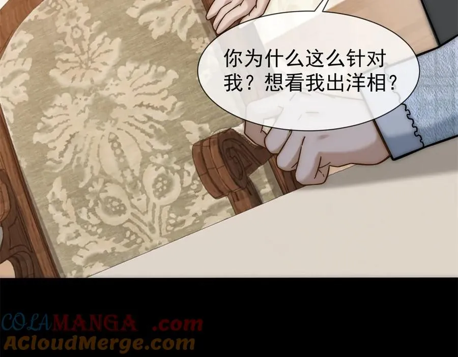 第5话 这种行为很没品156