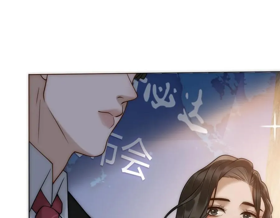 第55话 没有说出口的喜欢21