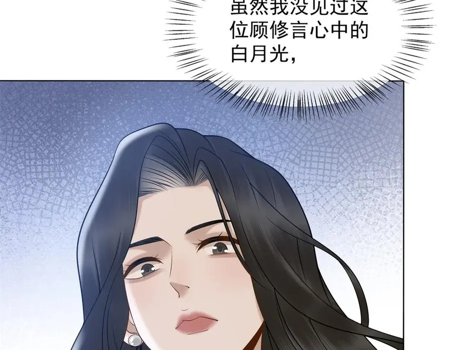 第51话 公开婚礼163