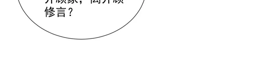 第41话 送你一份大礼159