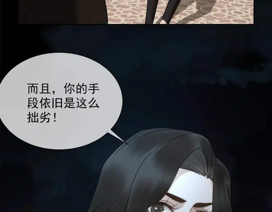 第11话 我要你当我的情人146
