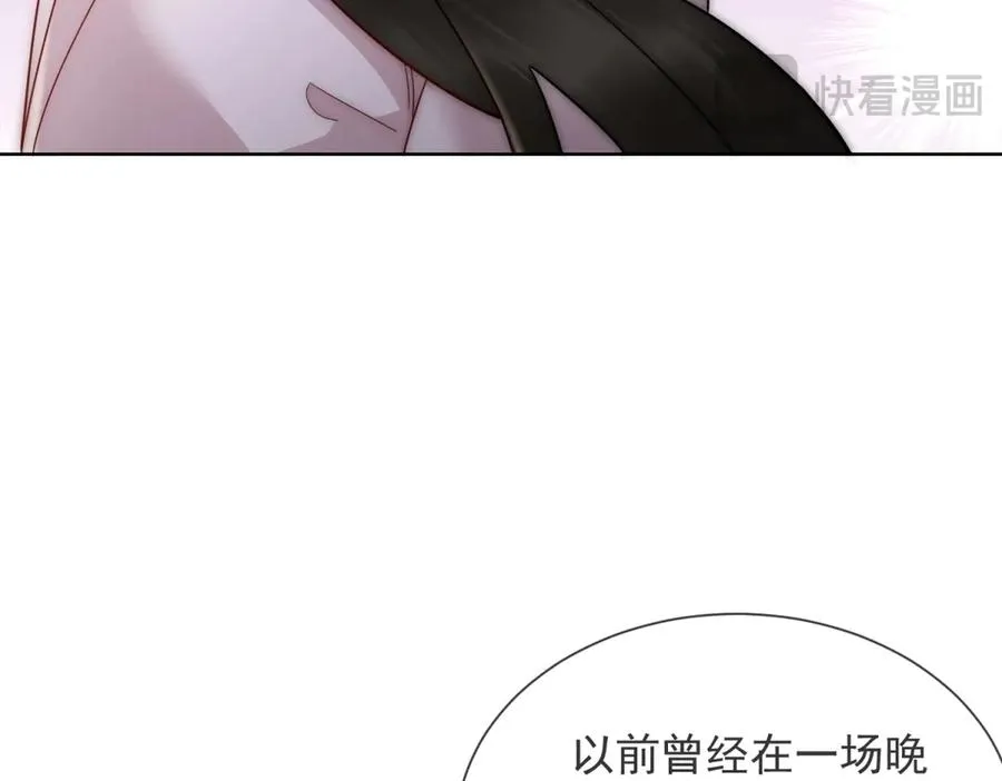 第18话 四个人的修罗场111