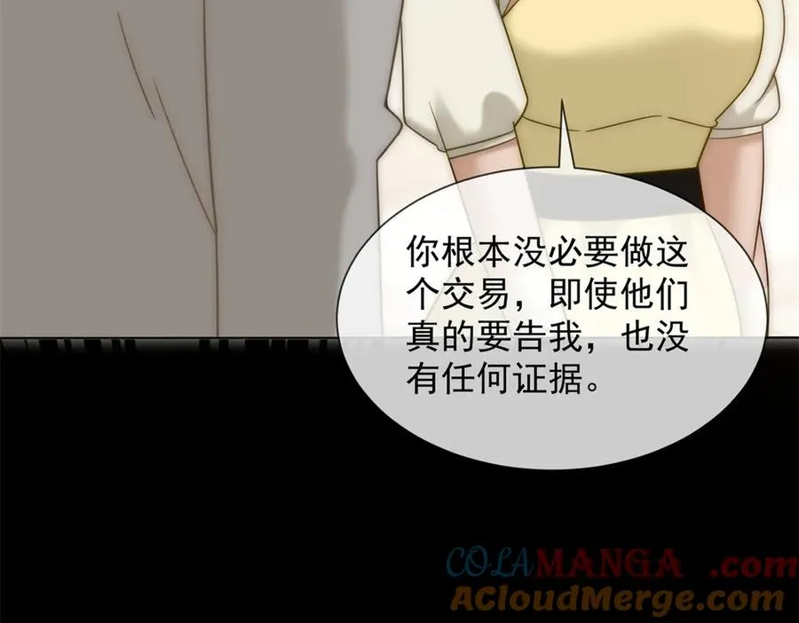 第40话 约法三章作废24