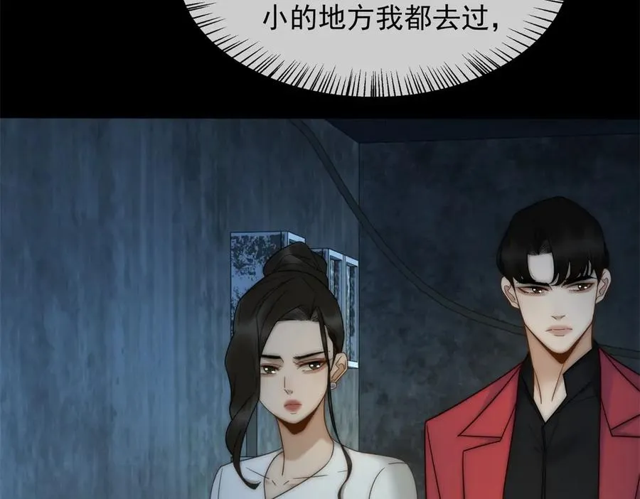 第35话 原来这不是梦啊55