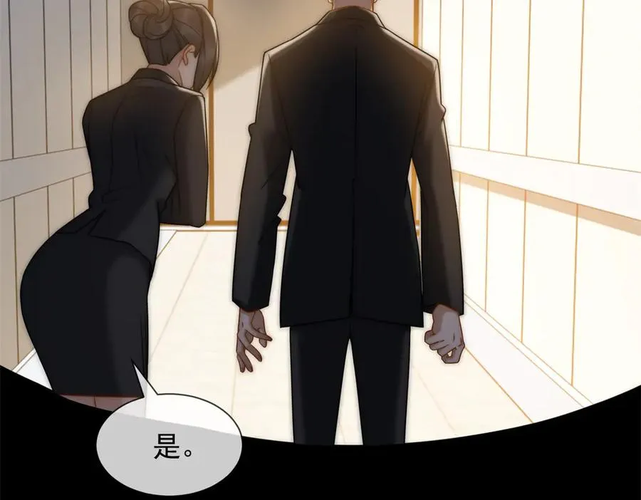 第49话 我变成这样都是你逼的113