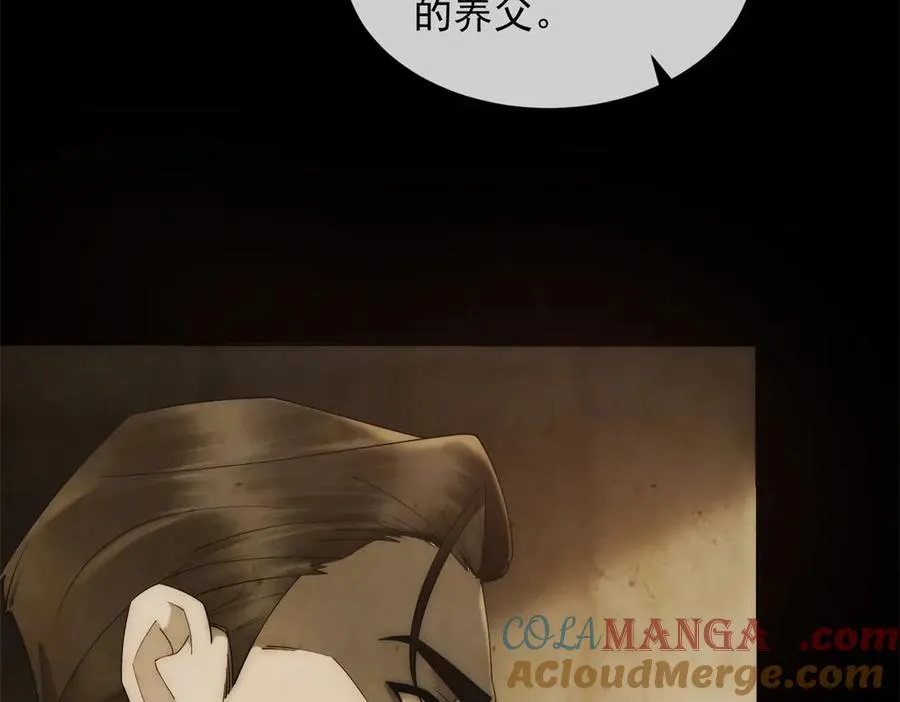 第44话 顾梓铭失踪了！16
