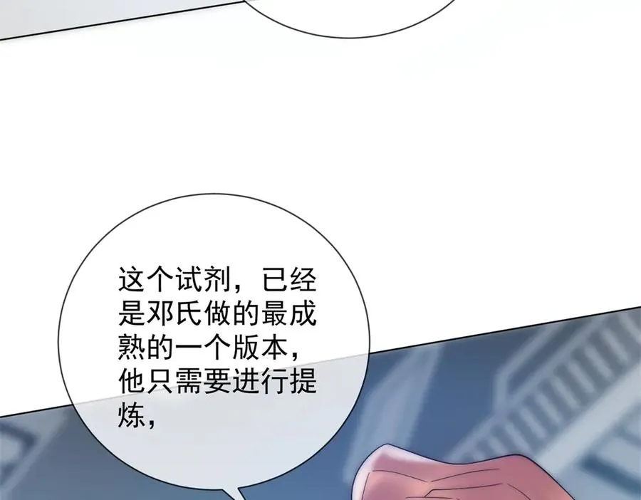第57话 记忆回溯127