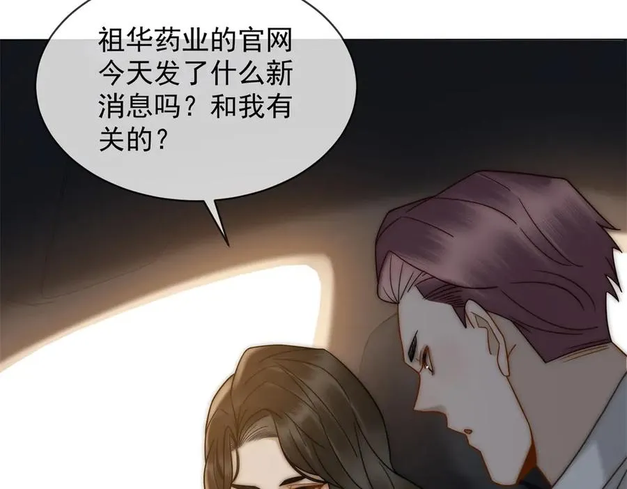 第55话 没有说出口的喜欢110