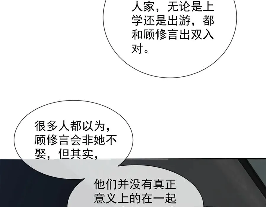 第47话 结束后妈的义务？54