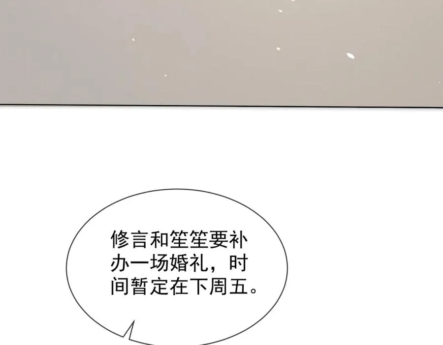 第52话 三人同住37