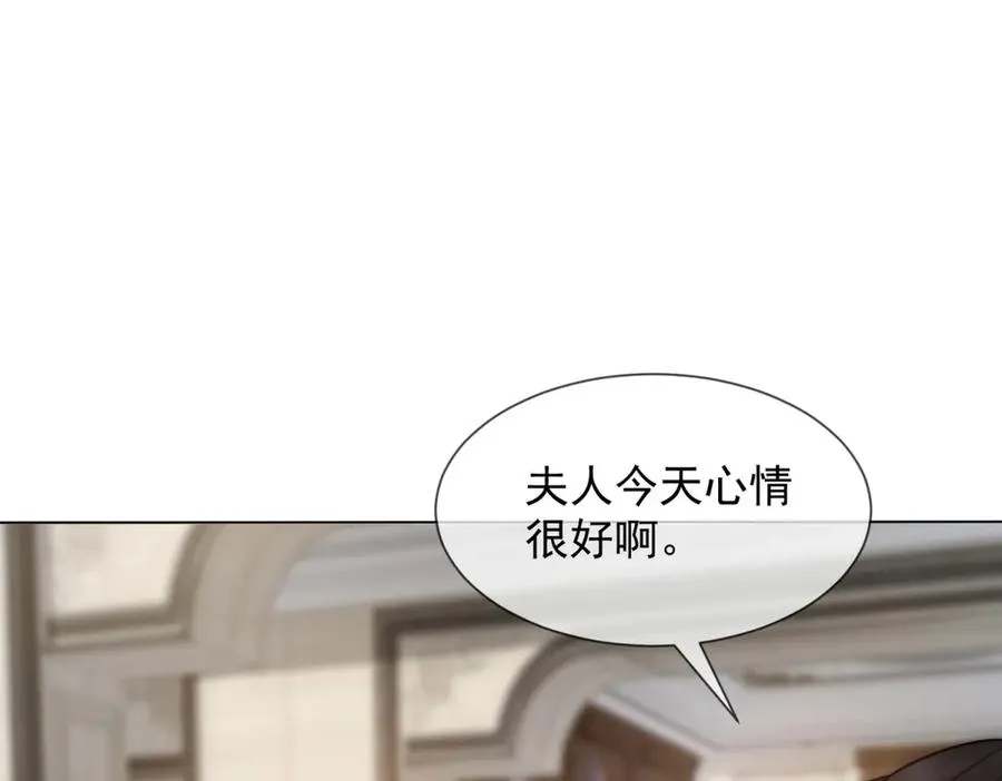 第41话 送你一份大礼31