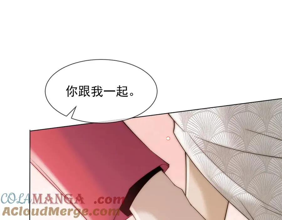 第44话 顾梓铭失踪了！120