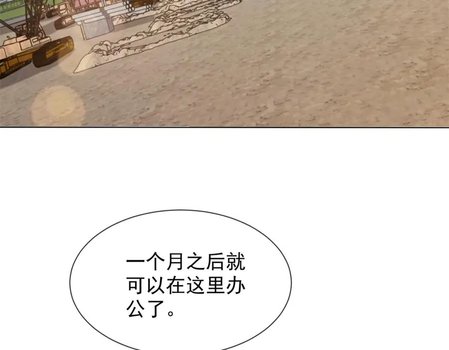 第39话 你想试试看吗？22