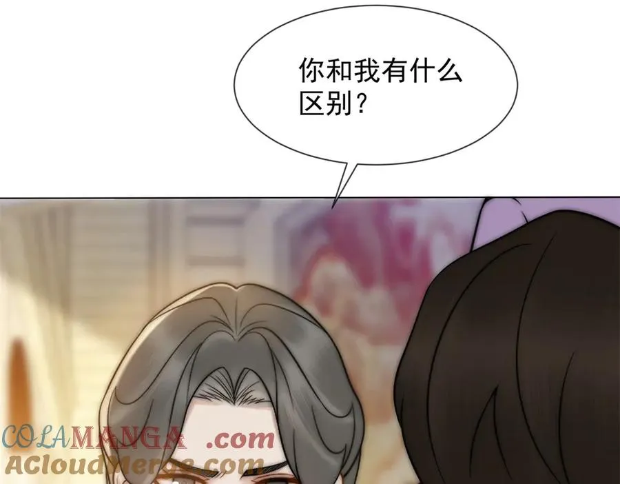 第51话 公开婚礼104