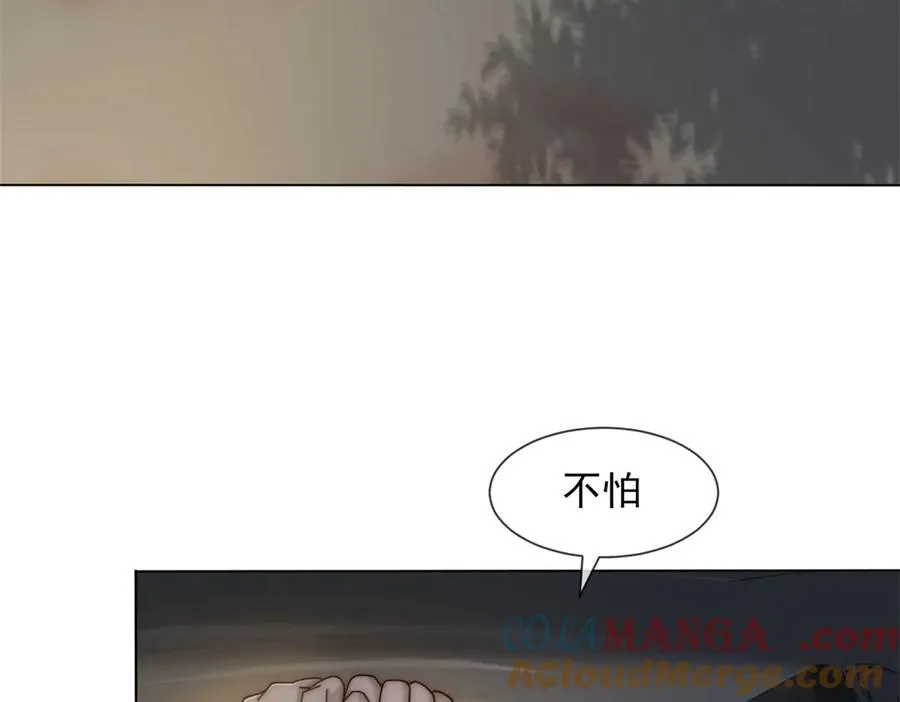 第37话 在我身上按了定位器？112