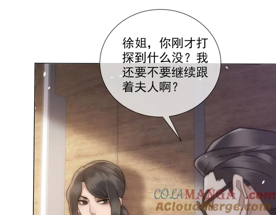 第39话 你想试试看吗？40