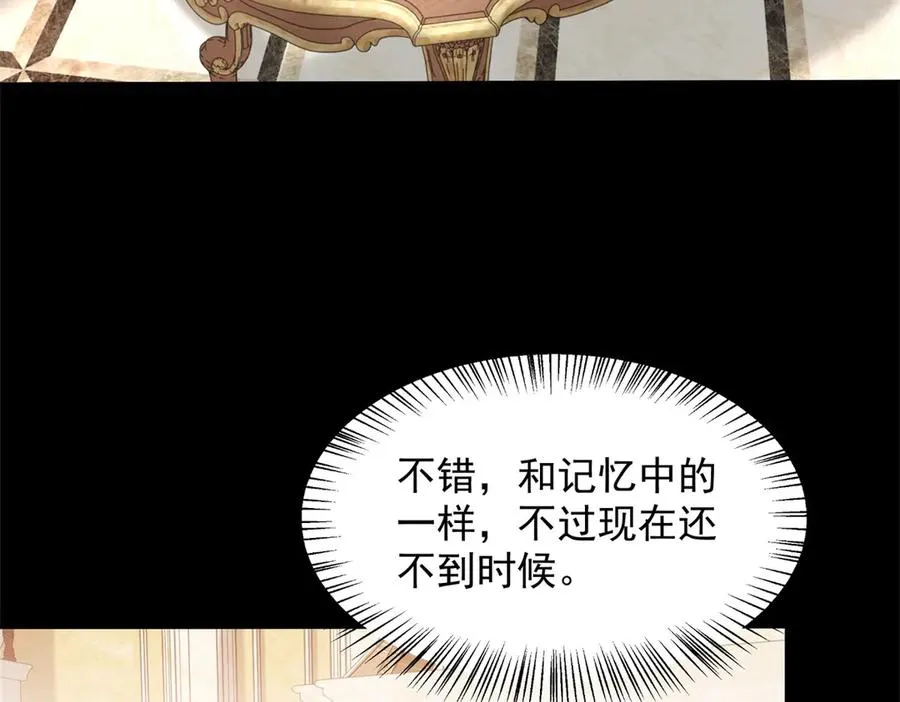 第17话 我可不能让他死74
