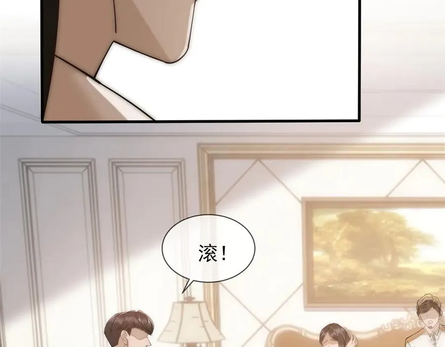 第2话 天降小妈153