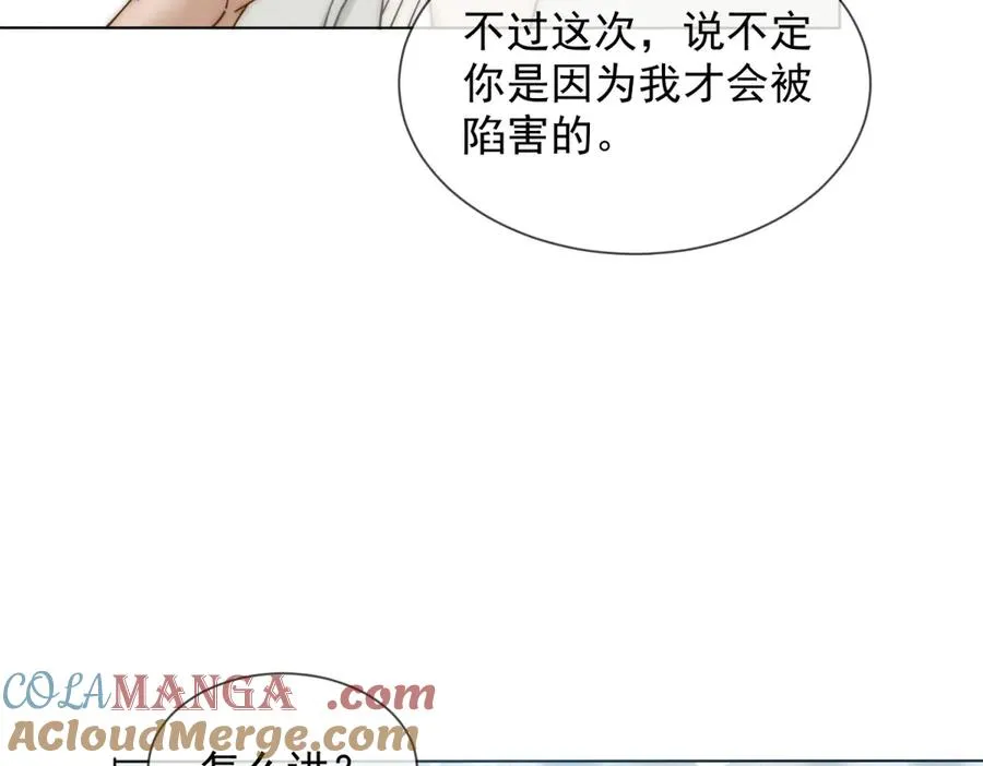 第25话 少爷在学校搞霸凌136