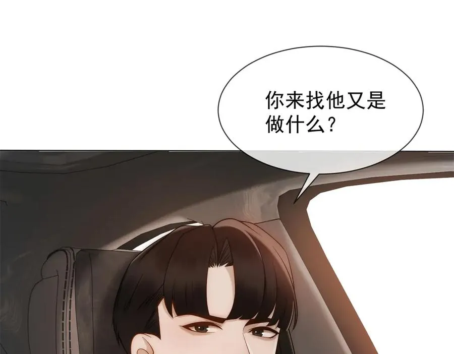 第44话 顾梓铭失踪了！35