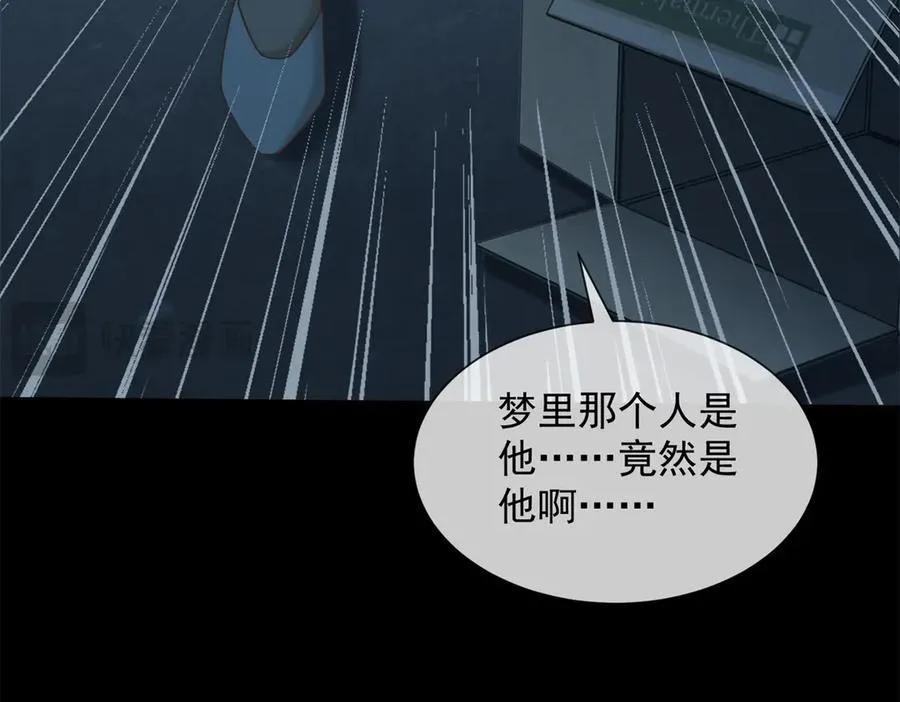 第35话 原来这不是梦啊85