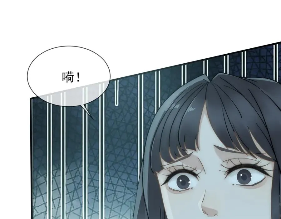第2话 天降小妈123