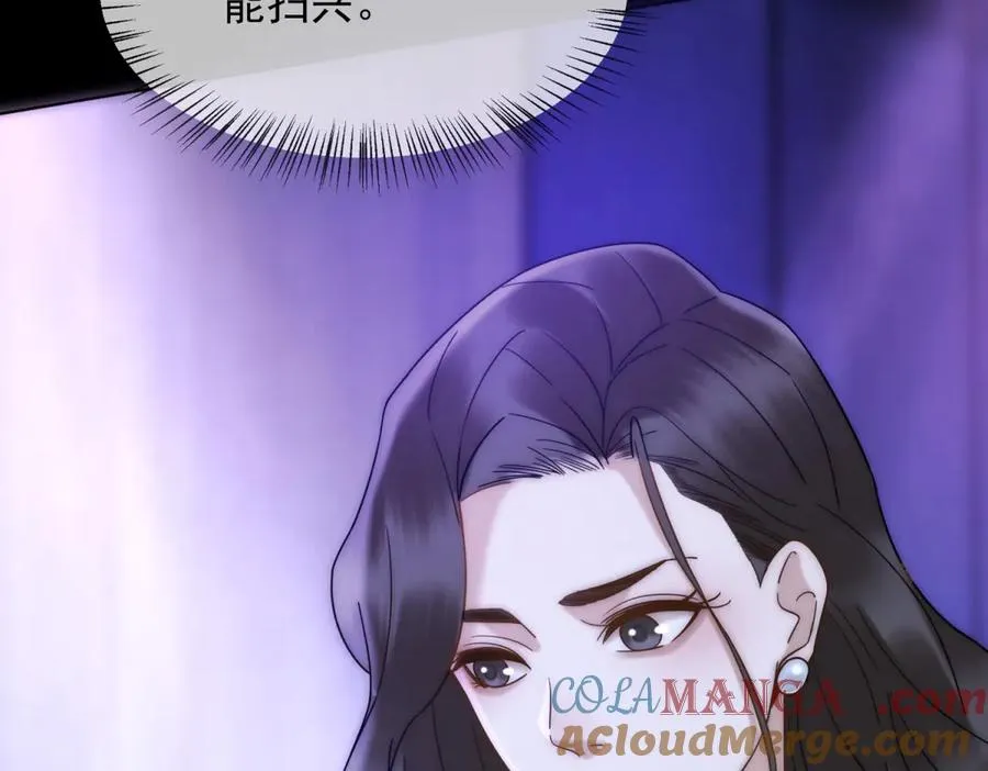 第48话 迟来的深情比狗贱8