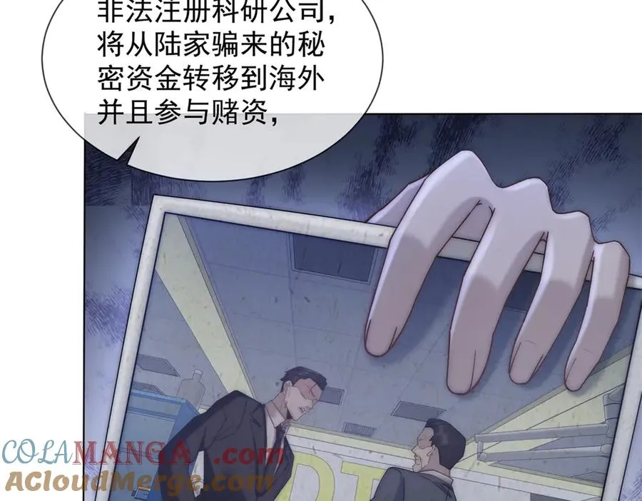 第30话 白家的陨落164