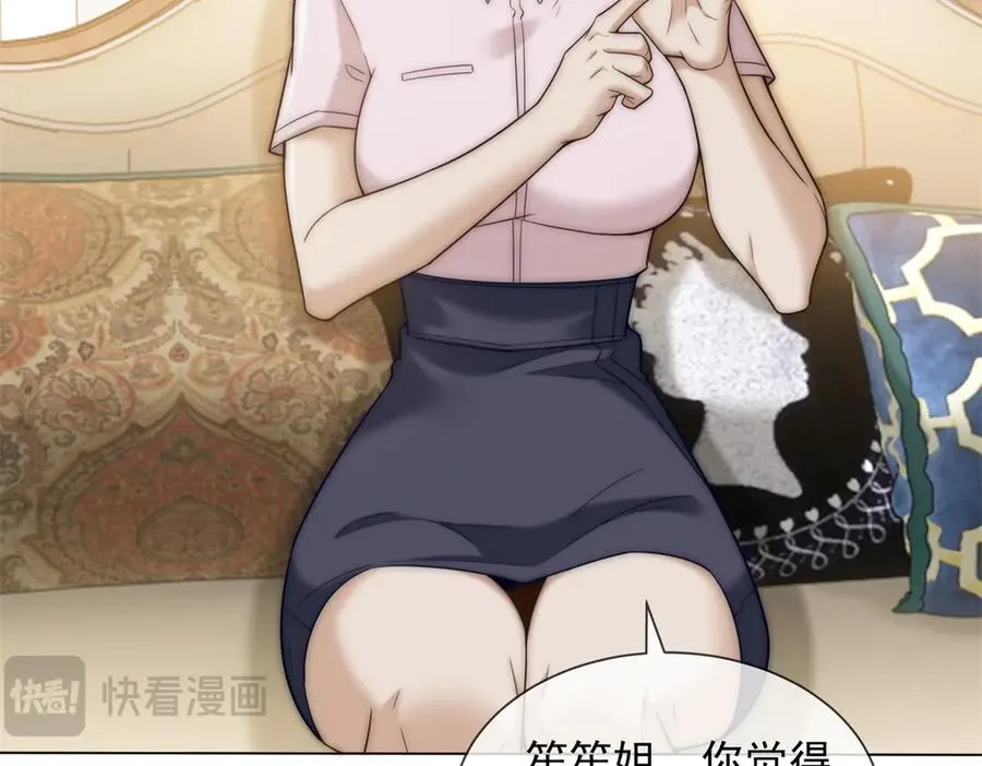 第33话 她还是孤身一人87