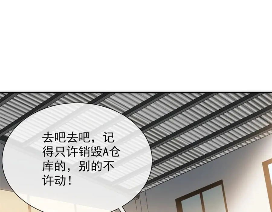 第12话 谁上位不是上呢130